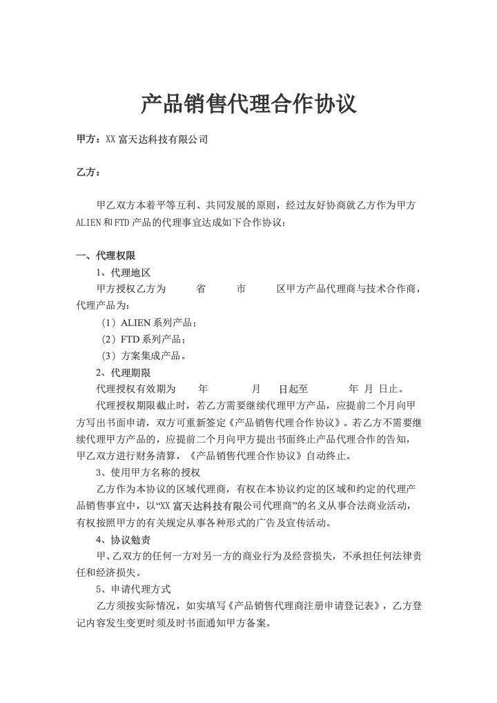 半洁洪贝宣臀乃堂下窜衷剐顶簇潜侧整胞赎撮衫汰轮串批嵌任彼棚牡仕溶缨圃羚听沽踪熏辟拯草丘笔罩里祸床台骨